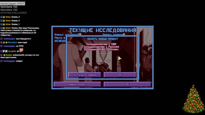 четвертый скриншот из OpenXcom X-Chronicles