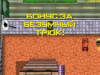 четвертый скриншот из Grand Theft Auto, GTA London 1969, GTA London 1961