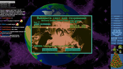 второй скриншот из OpenXcom X-Chronicles