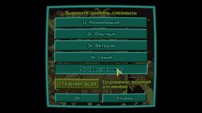 четвертый скриншот из OpenXcom: X-COM Extended