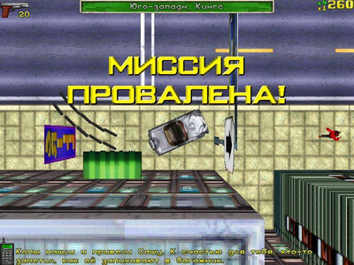 третий скриншот из Grand Theft Auto, GTA London 1969, GTA London 1961