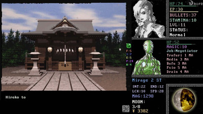 второй скриншот из Megami Tensei Neuroheroine 3