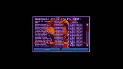 четвертый скриншот из OpenXcom 40k
