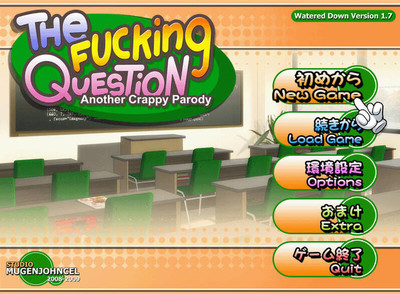 первый скриншот из The Fucking Question / Говно-вопрос