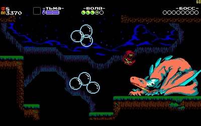 второй скриншот из Shovel Knight: Specter of Torment