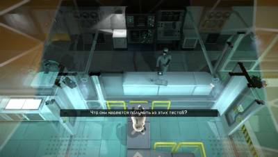 четвертый скриншот из WARP