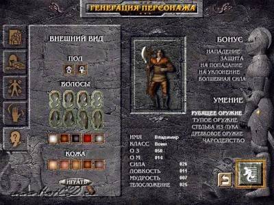 второй скриншот из Dispel / Чернокнижник