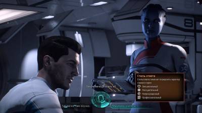 первый скриншот из Mass Effect: Andromeda