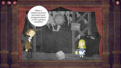 третий скриншот из The Franz Kafka Videogame