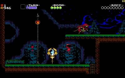 четвертый скриншот из Shovel Knight: Specter of Torment
