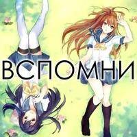 Memo / Вспомни Memo / Вспомни