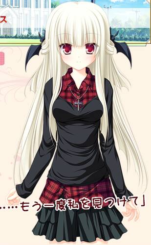 Lunaris Filia ~Kiss to Keiyaku to Shinku no Hitomi~ / Lunaris Filia ~Поцелуй, договор и рубиновый взгляд ~ Lunaris Filia ~Kiss to Keiyaku to Shinku no Hitomi~ / Lunaris Filia ~Поцелуй, договор и рубиновый взгляд ~