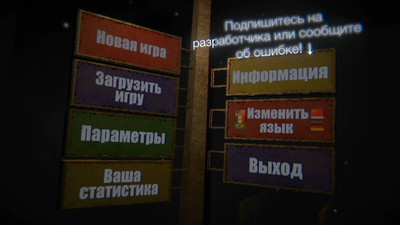 второй скриншот из Terminal 81