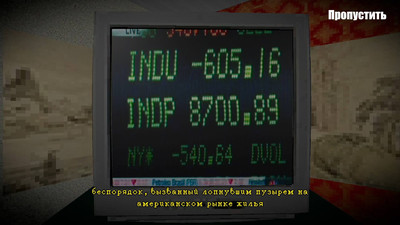 третий скриншот из Terminal 81