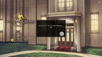 третий скриншот из Custom Maid 3D 2