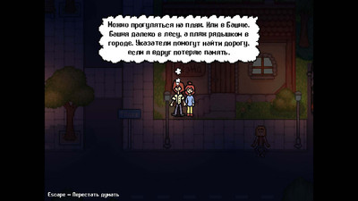 четвертый скриншот из Mondealy