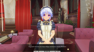 первый скриншот из Custom Maid 3D 2