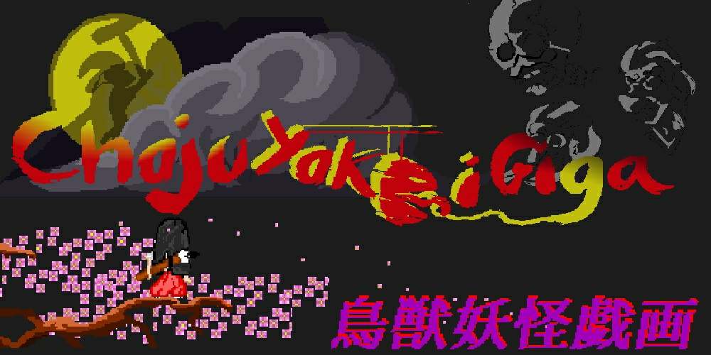 Choju Yokai Giga