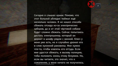 третий скриншот из HeadHorse Legacy
