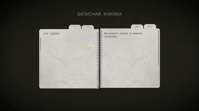 второй скриншот из Lifeless Moon