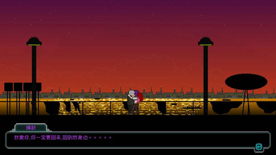 четвертый скриншот из Night Blood: Avenger's Tide