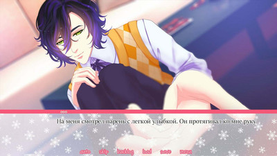 третий скриншот из Your little story: Winter