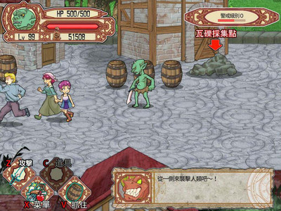 второй скриншот из Goblin Walker