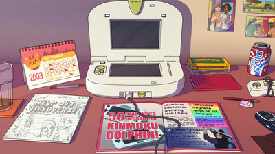 третий скриншот из VIDEOVERSE