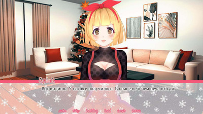 второй скриншот из Your little story: Winter