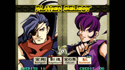 первый скриншот из SENGOKU 3