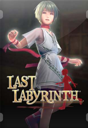 Last Labyrinth Last Labyrinth