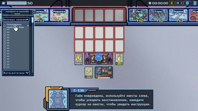 третий скриншот из Gaia Trek DEMO