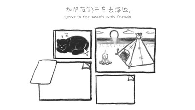 третий скриншот из Nice To Meet You