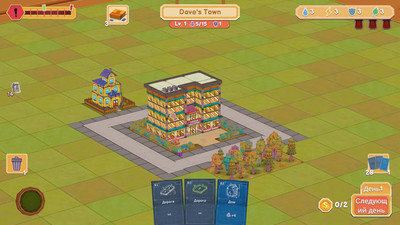 первый скриншот из Cardboard Town