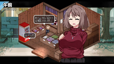 первый скриншот из Winter Memories DEMO