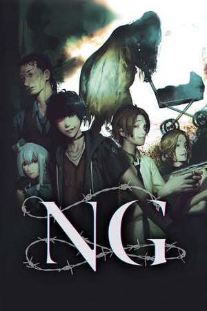 Spirit Hunter: NG Spirit Hunter: NG