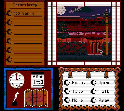 первый скриншот из Occult Case Files