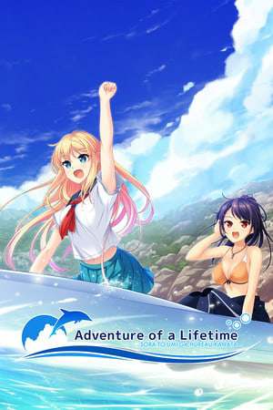 Adventure of a Lifetime Adventure of a Lifetime