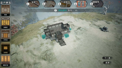 второй скриншот из The Matchless KungFu DEMO
