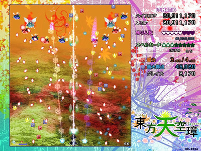 четвертый скриншот из Hidden Star in Four Seasons.
