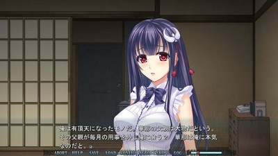 первый скриншот из Ruri no Ie: Domination Game