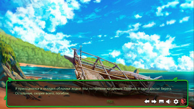 второй скриншот из Broken Hearts Island