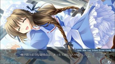 четвертый скриншот из Endless Jade Sea -Midori no Umi-