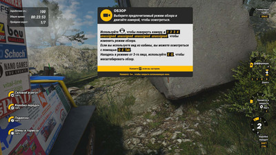 четвертый скриншот из Heavy Duty Challenge: The Off-Road Truck Simulator
