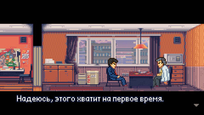 третий скриншот из Fading Afternoon