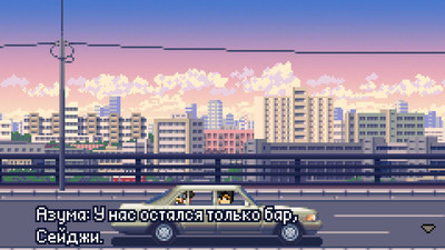 первый скриншот из Fading Afternoon