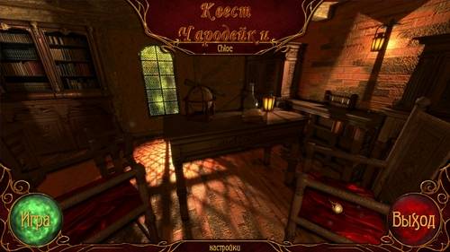Quest of the Sorceress / Квест Чародейки Quest of the Sorceress / Квест Чародейки