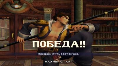 второй скриншот из SoulCalibur 2
