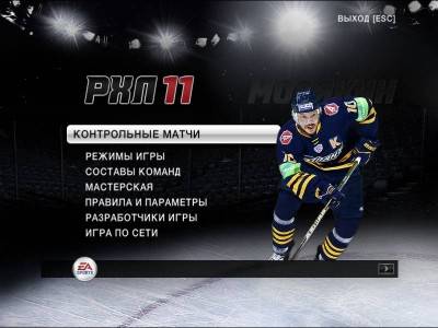 третий скриншот из RHL 11 Mod / РХЛ 11