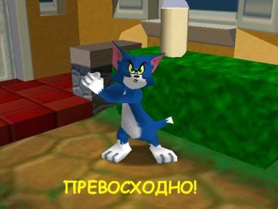 второй скриншот из Том и Джерри